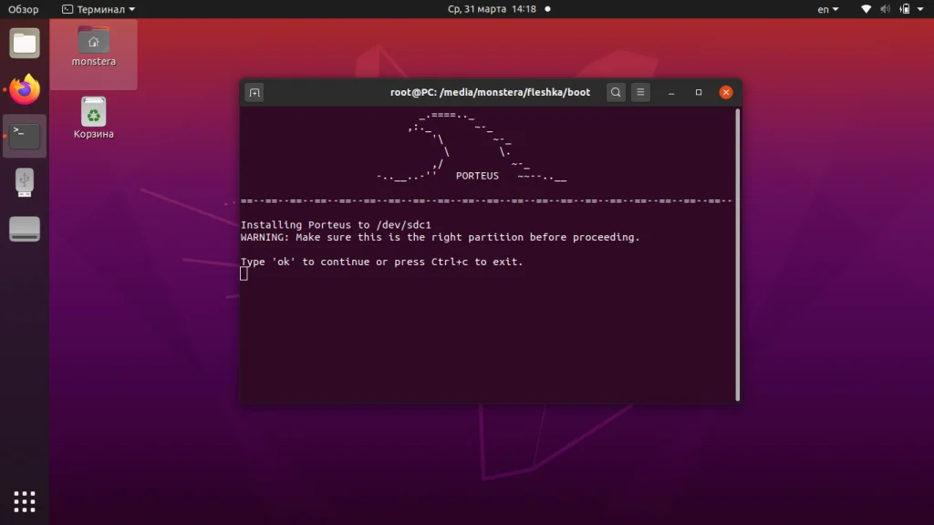 Porteus Linux в кармане: Полноценная ОС на флешке за 5 минут