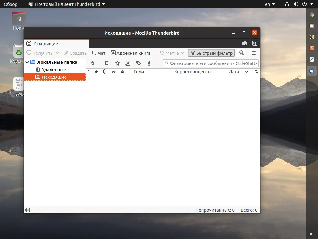 Топ-9 почтовых клиентов для Linux: выбираем идеальный для работы с почтой