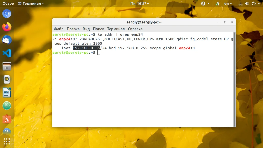 Статический IP в Linux: полное руководство по настройке сети