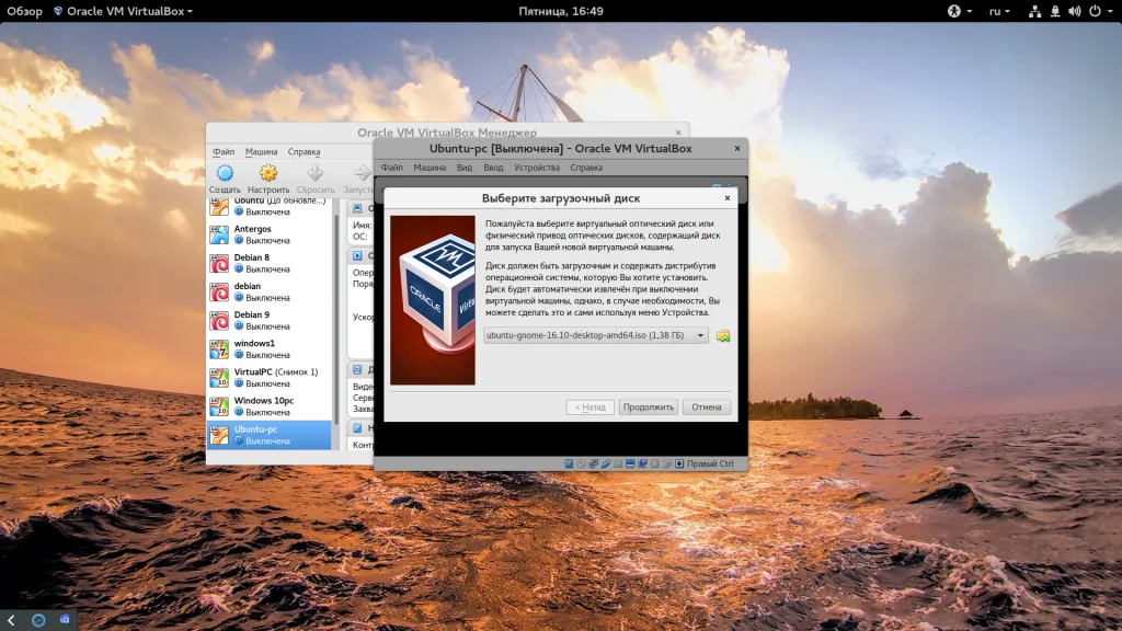 Linux в VirtualBox: Полный гайд по установке для новичков