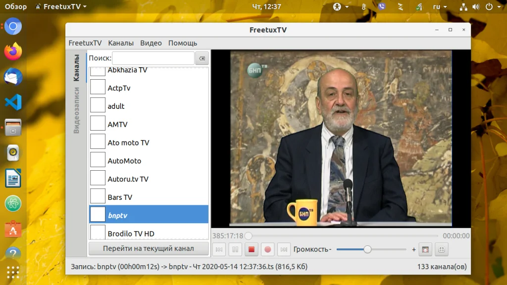 Смотри ТВ на Linux бесплатно: рабочие способы и настройка