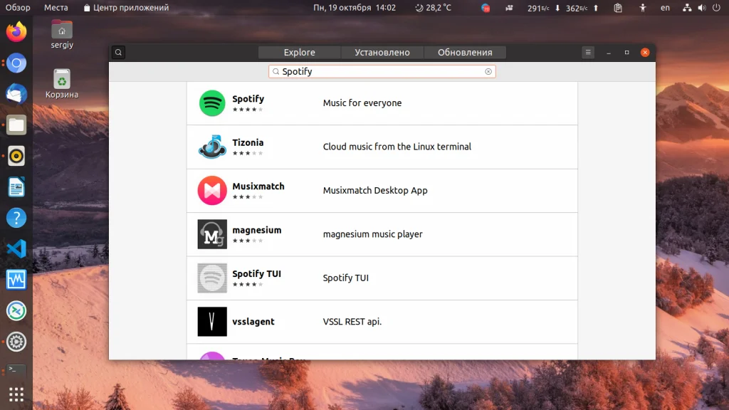 Spotify в Ubuntu 20.04: 3 рабочих способа установить музыкальный хит