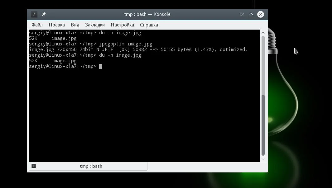 Сжимаем картинки в Linux без потери качества: освободите гигабайты места