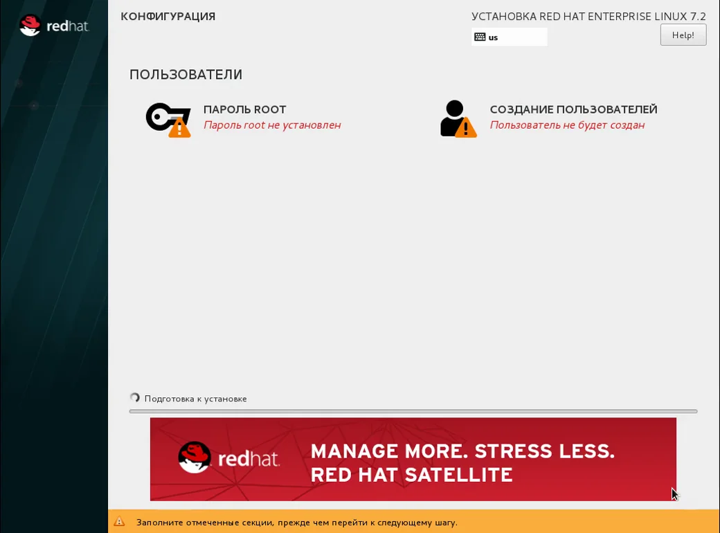 Red Hat Enterprise Linux 7: Полное руководство по установке для вашего сервера