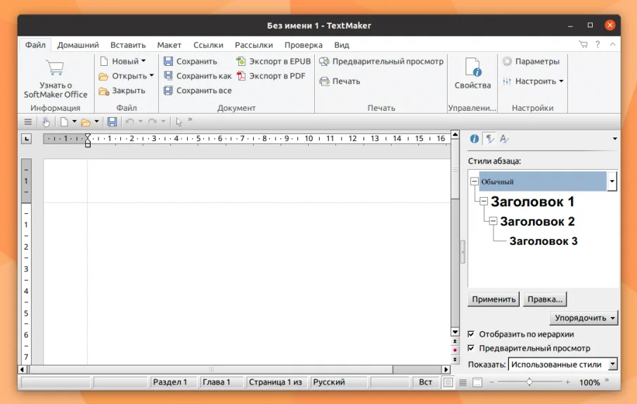 Аналоги Microsoft Office Linux