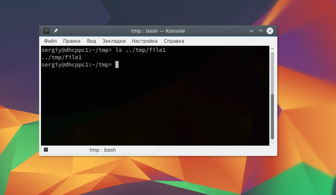 Навигация по файлам в Linux: полный гид по абсолютным и относительным путям