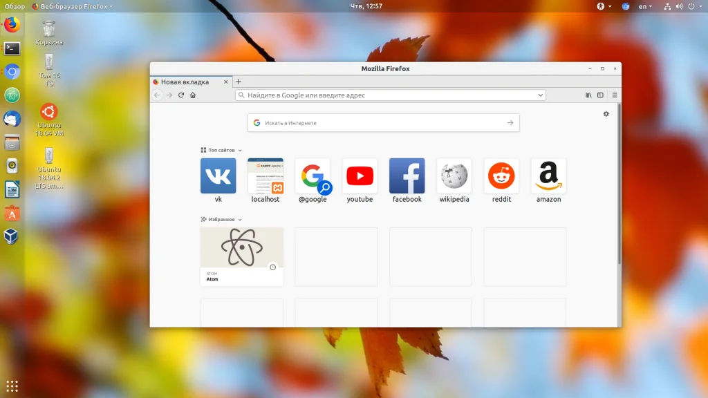 Firefox заговорил по-русски: 3 рабочих способа для Ubuntu
