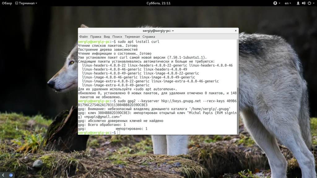 Ruby на Ubuntu: 3 рабочих способа установить последнюю версию