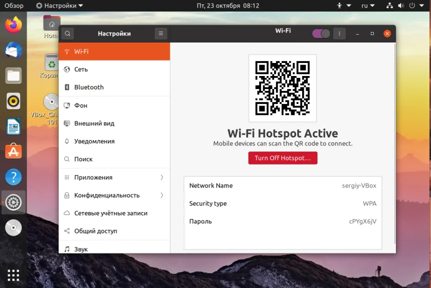 Что нового в Ubuntu 20.10