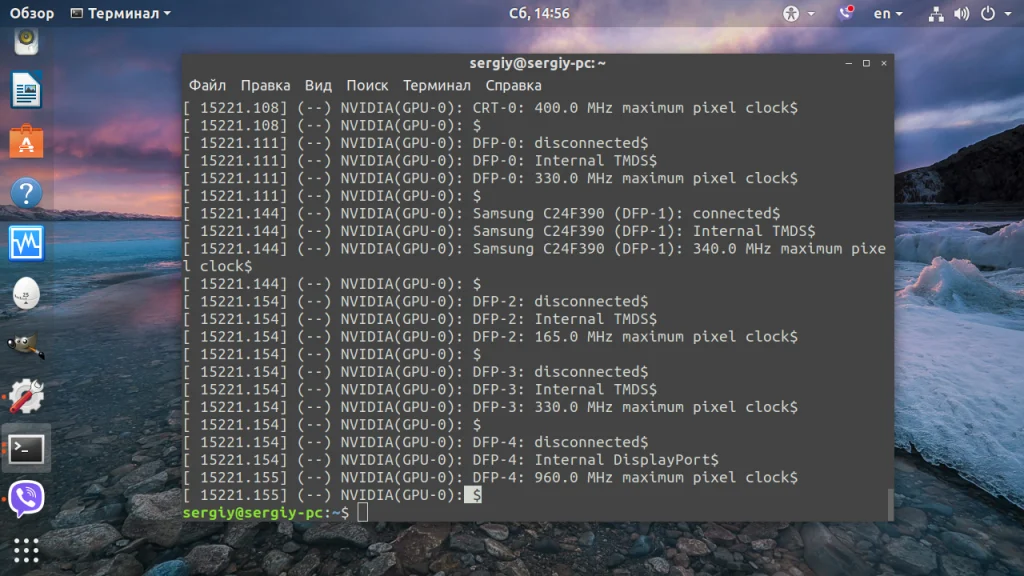 Терминал Linux: 7 способов открыть текстовый файл как профи