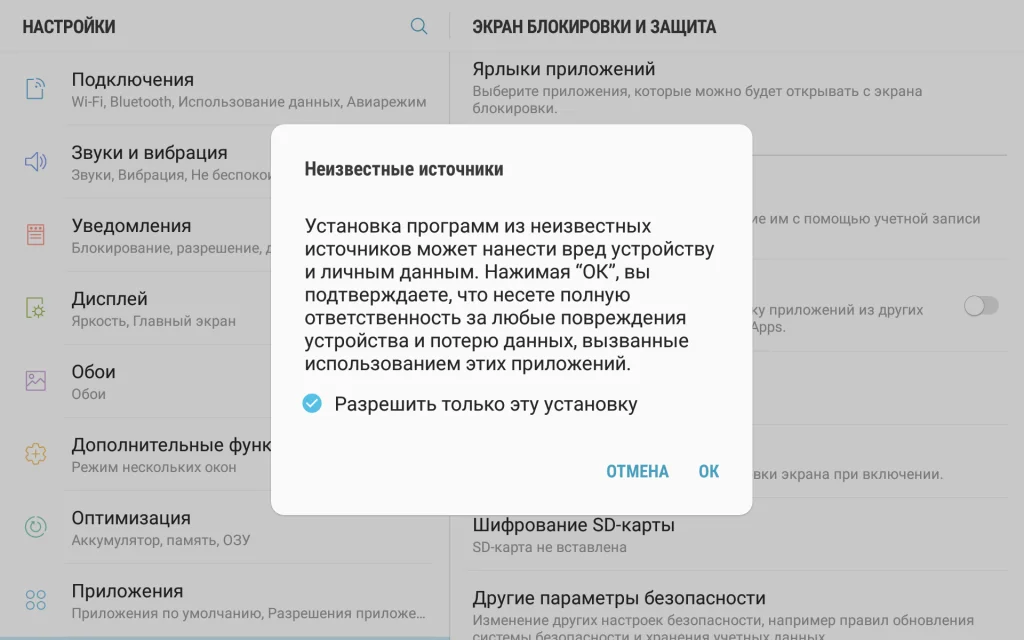 Запускай Windows-программы на Android: полный гайд по Wine 3.0