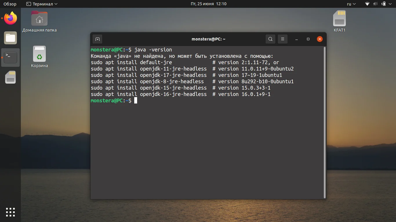 OpenOffice в Ubuntu: Полное руководство по установке