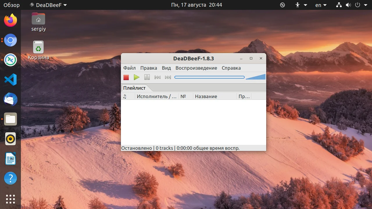 DeadBeef: Лучший аудиоплеер для Ubuntu, о котором вы не знали
