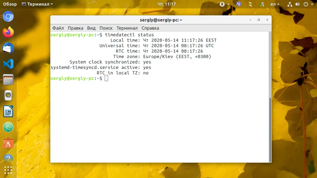 Часовой пояс в Linux: как настроить быстро и без ошибок