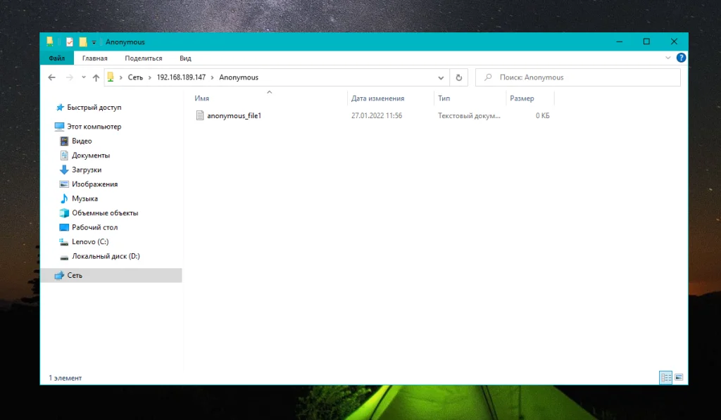 Общий доступ к файлам между Linux и Windows: Настраиваем Samba в Debian 11 за 5 шагов