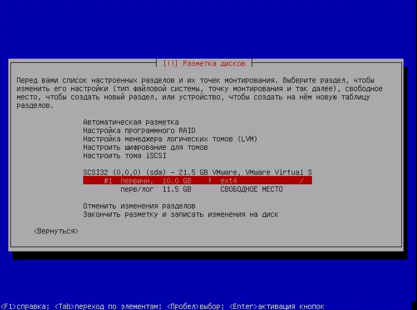Kali Linux: Полное руководство по установке для начинающих