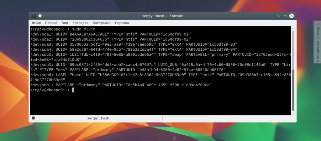 Подключи диск в Linux как профи: полный гайд по mount и umount