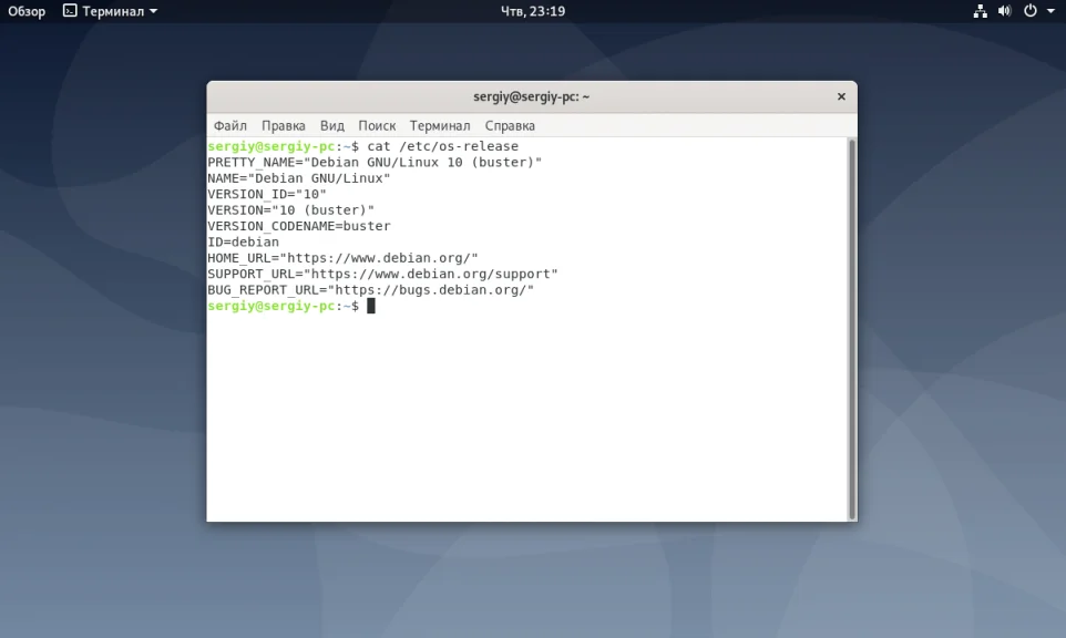 Debian 10 Buster: Плавный апгрейд вашей системы без потерь