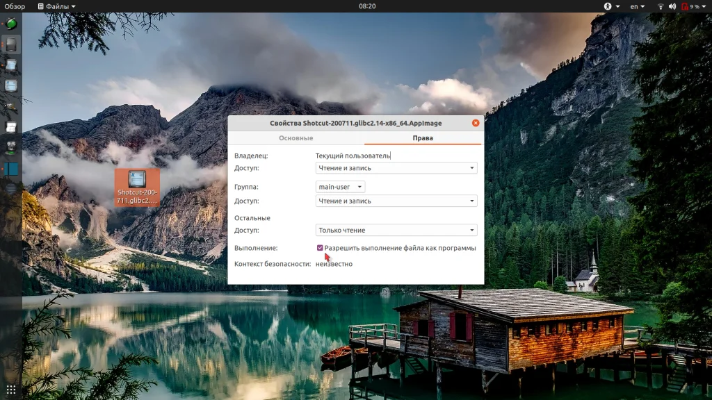 Shotcut: Бесплатный видеомонтаж в Linux с нуля до результата