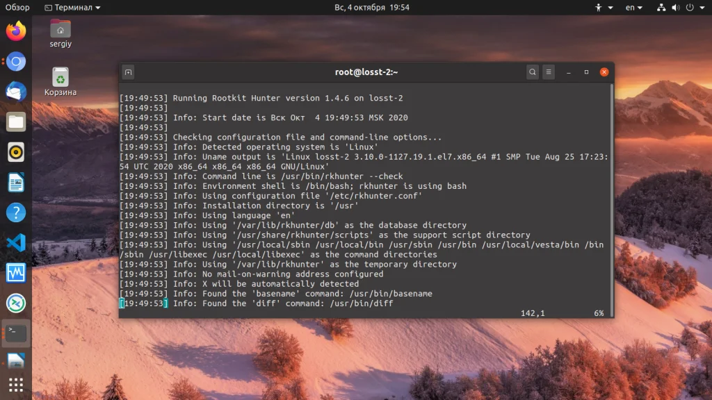 Linux под прицелом: как найти скрытые угрозы в вашей системе
