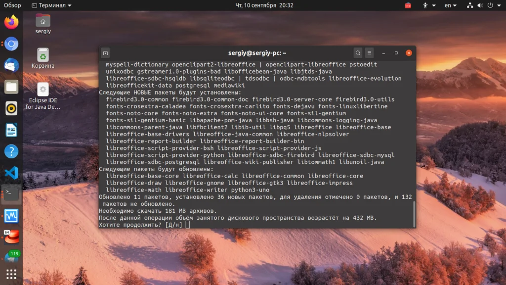LibreOffice в Ubuntu: Как установить самую свежую версию за 5 минут