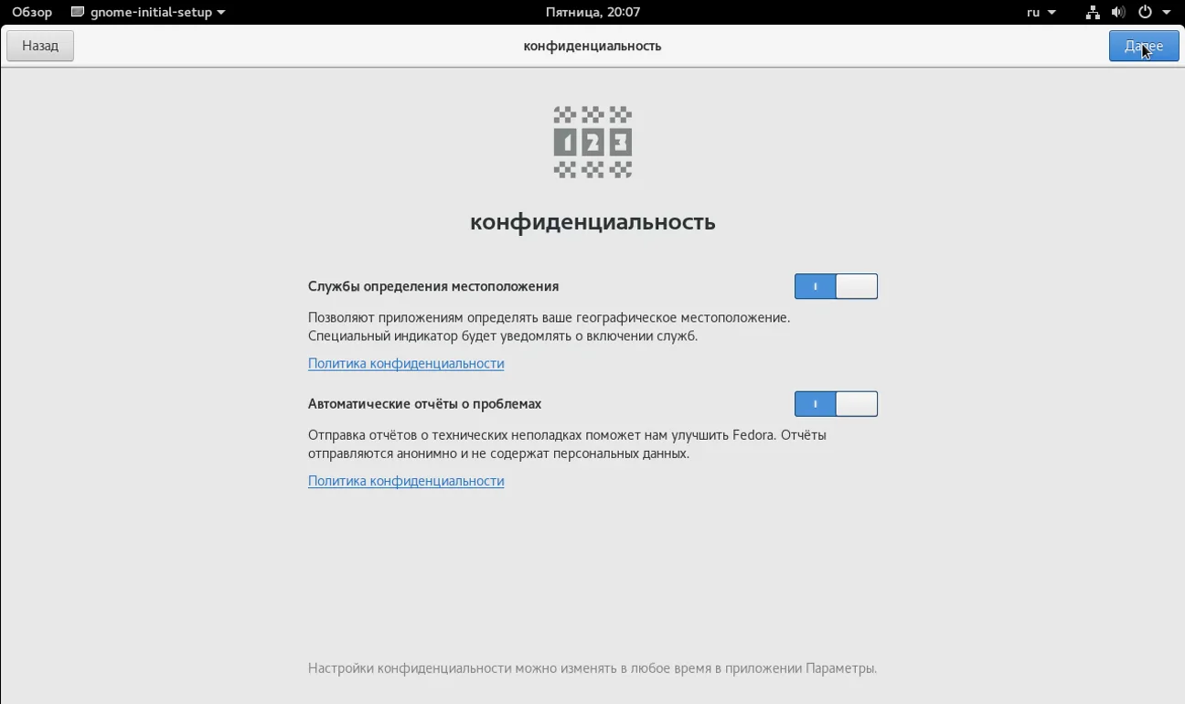 Fedora 25: Полное руководство по установке нового Linux с Wayland