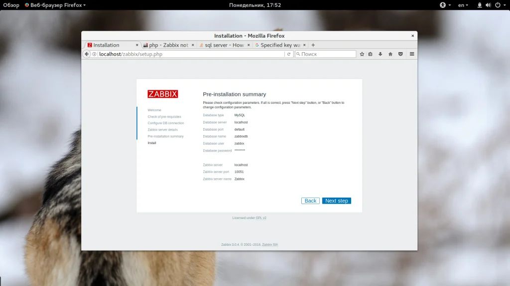 Мониторинг серверов на CentOS 7: Полная установка и настройка Zabbix 3.4
