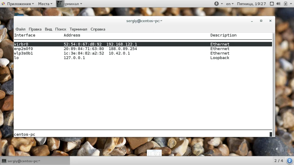 Следи за сетью Linux: 10 мощных инструментов для анализа трафика