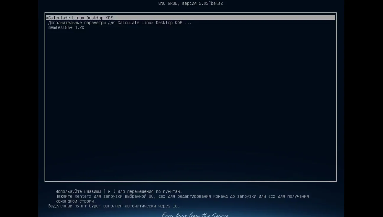 Calculate Linux: Простая установка мощного российского дистрибутива