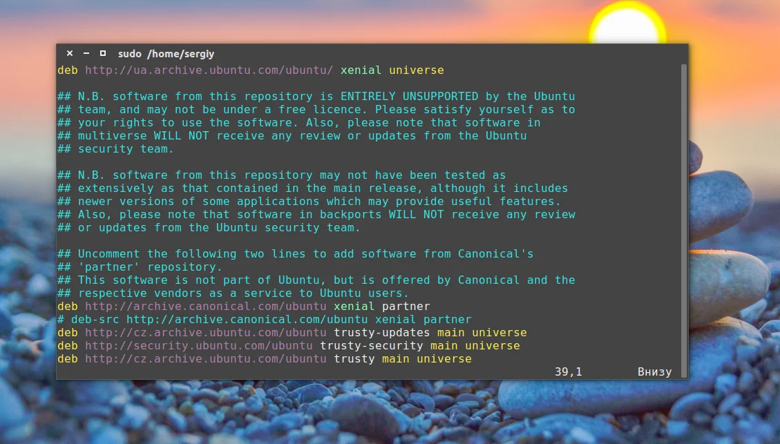 Пакет не найден? Решаем ошибку установки в Ubuntu за 5 минут