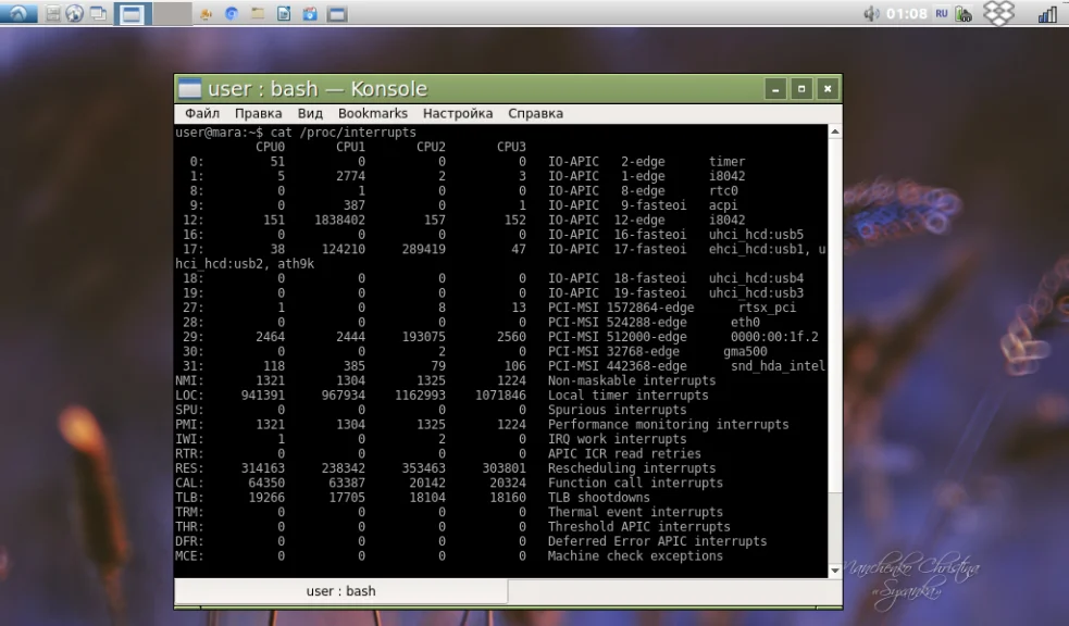 Терминал Linux: 15 лучших эмуляторов для комфортной работы в командной строке
