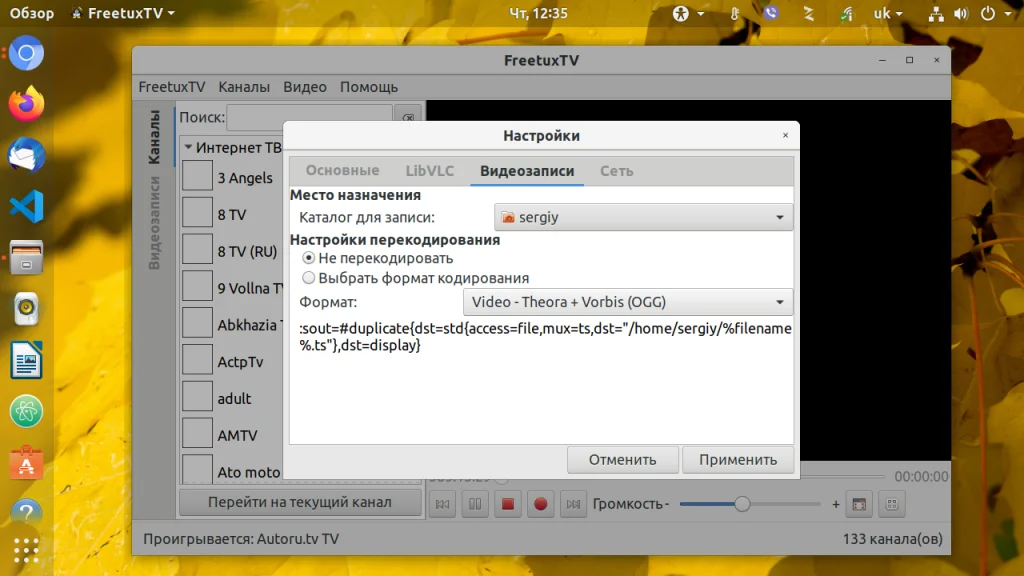 Смотри ТВ на Linux бесплатно: рабочие способы и настройка