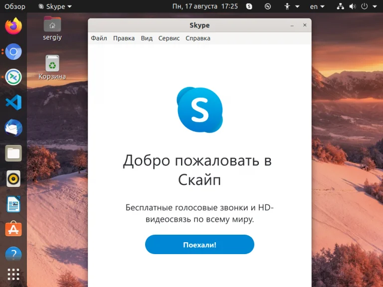 Топ-16 программ для Ubuntu: соберите идеальную систему