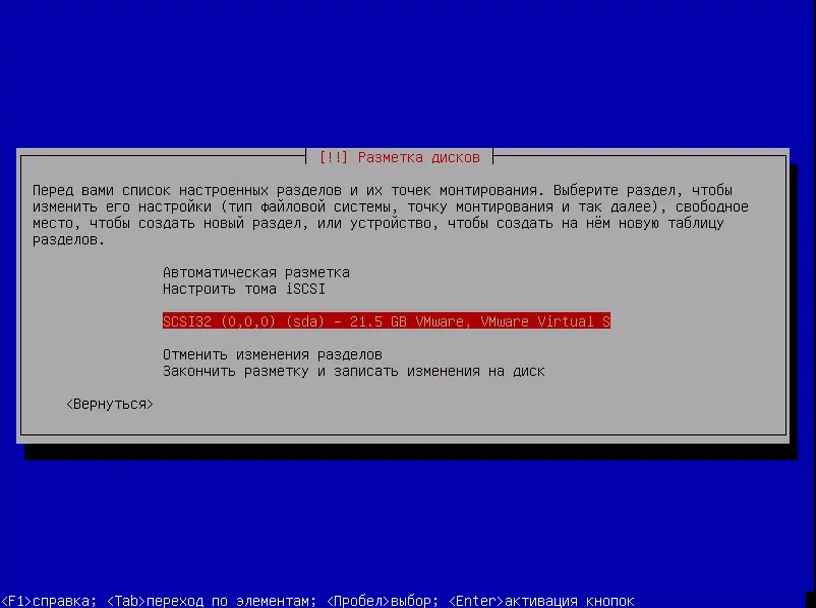 Kali Linux: Полное руководство по установке для начинающих