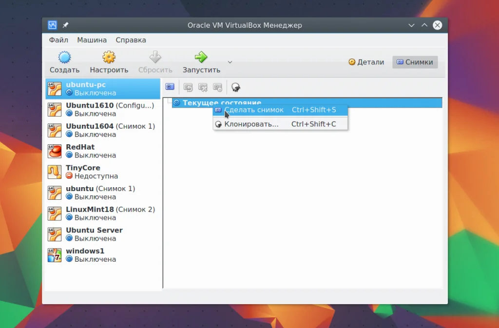 VirtualBox: Полное руководство по созданию виртуальных машин для начинающих