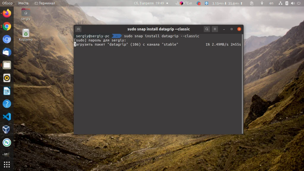 DataGrip в Ubuntu: 4 способа установить мощный клиент для баз данных