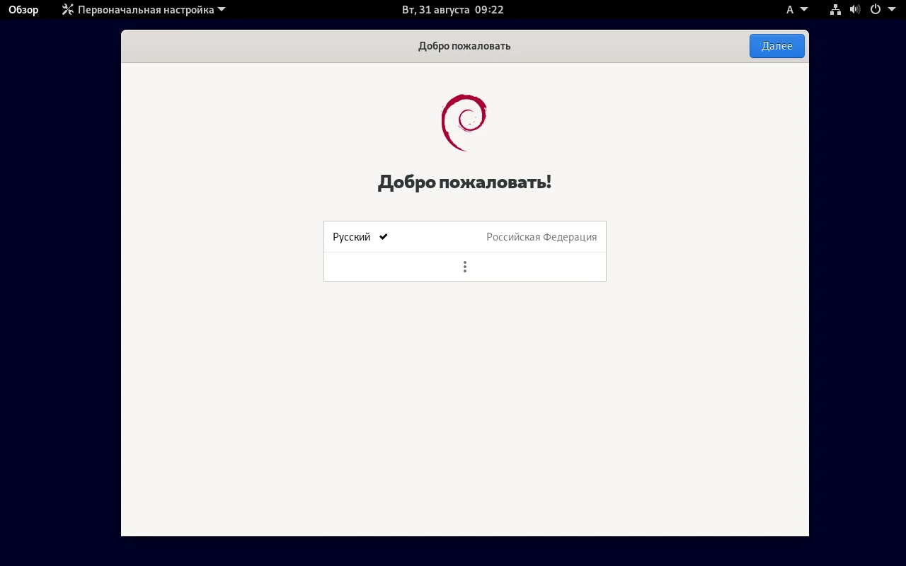 Debian 11 Bullseye: Полное руководство по установке для всех