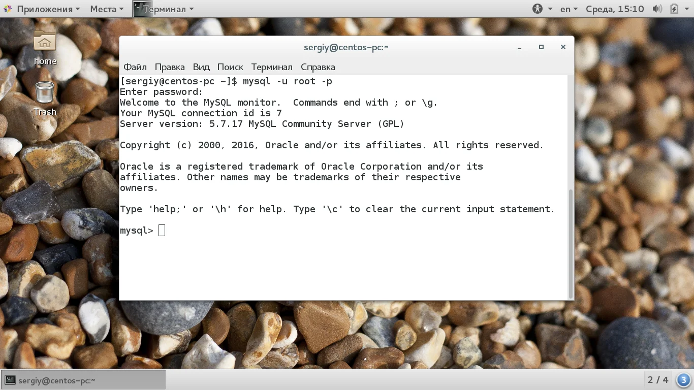 MySQL на CentOS 7: Полное руководство по установке и настройке