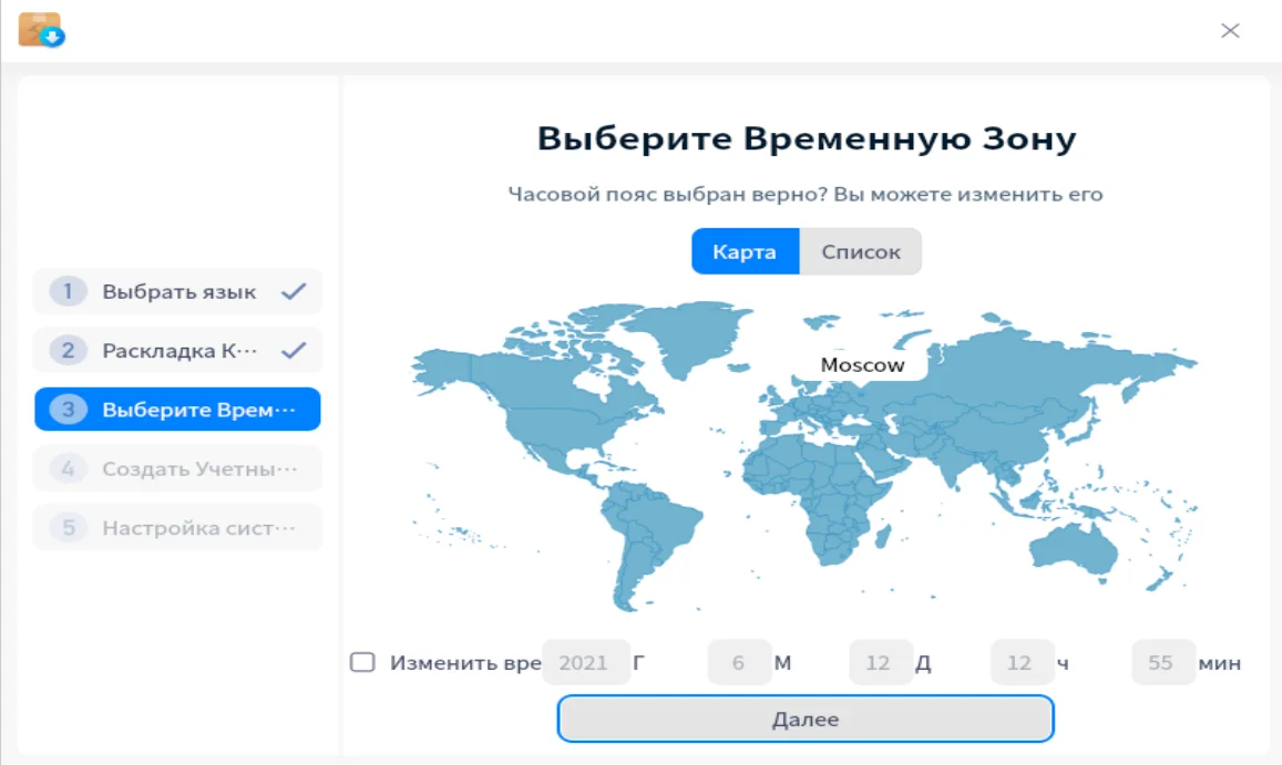 Установи Linux Deepin 20: Самая красивая ОС для вашего компьютера
