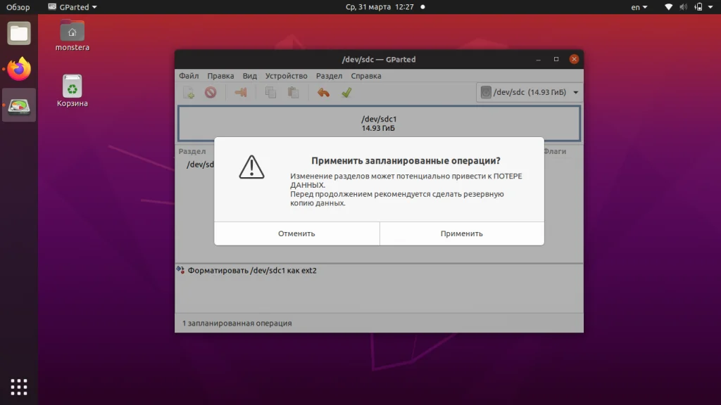 Porteus Linux в кармане: Полноценная ОС на флешке за 5 минут