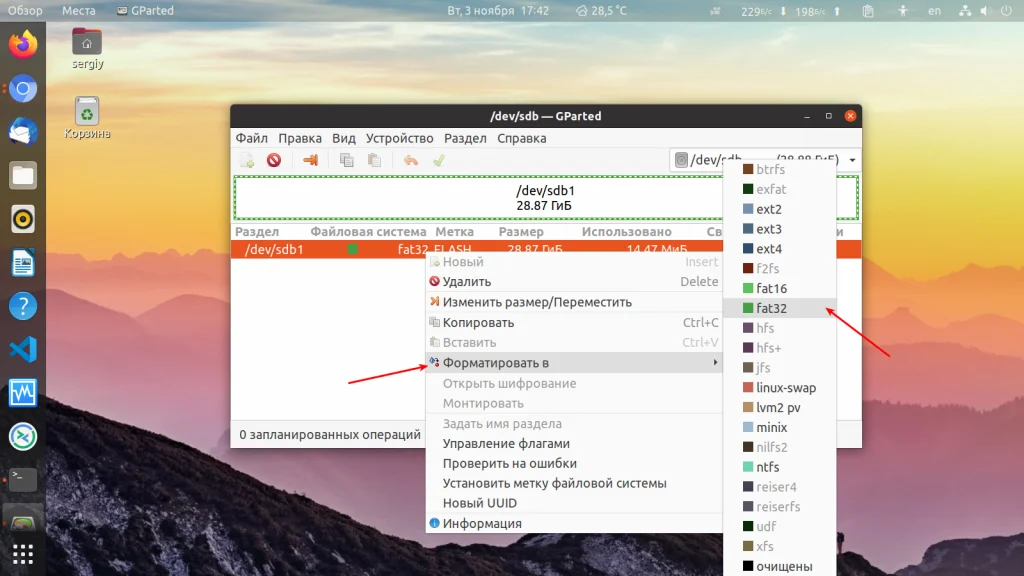 Форматируем флешку в Linux: 4 простых способа для новичков и не только