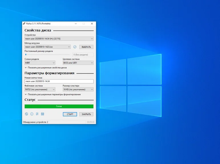 KDE Neon: Установи самый современный рабочий стол Linux без лишних хлопотов