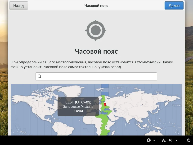 Установи Endless OS: пошаговая инструкция для новичков
