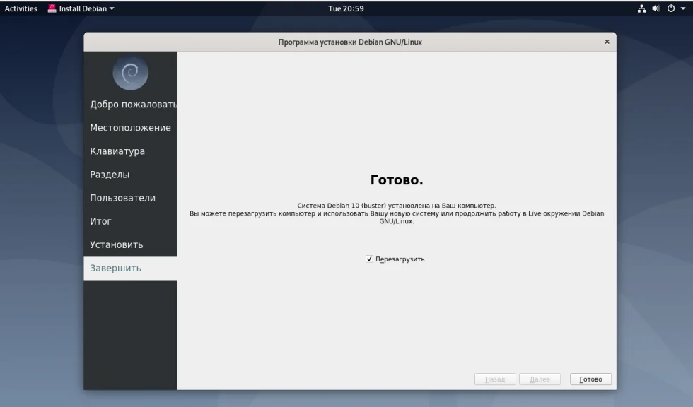 Debian 10 Buster: Полное руководство по установке для новичков