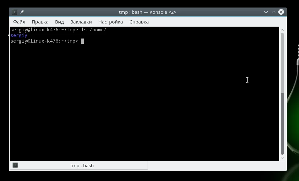 Файлы в Linux: 11 команд терминала, без которых не обойтись