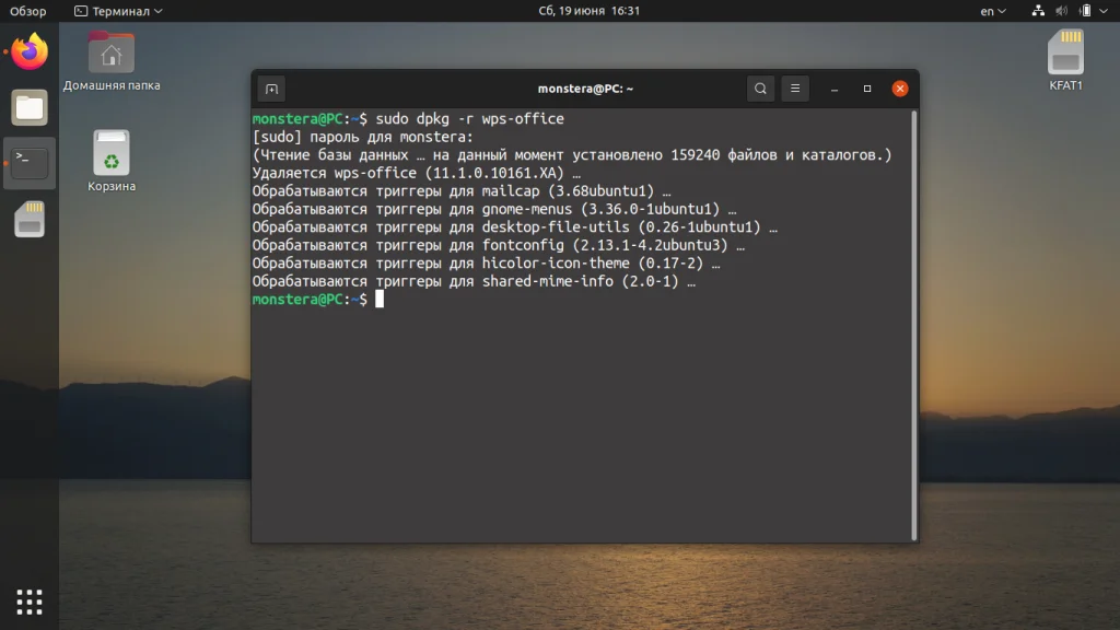 WPS Office в Ubuntu 20.04: Ставим и русифицируем за 5 минут