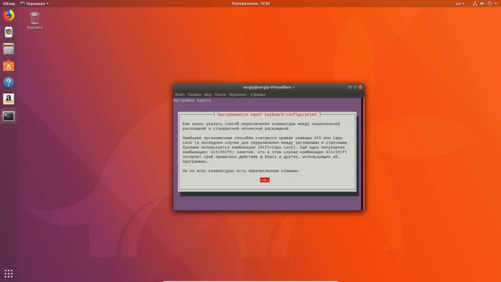 Обновляем Ubuntu до 18.04 LTS: пошаговая инструкция для всех