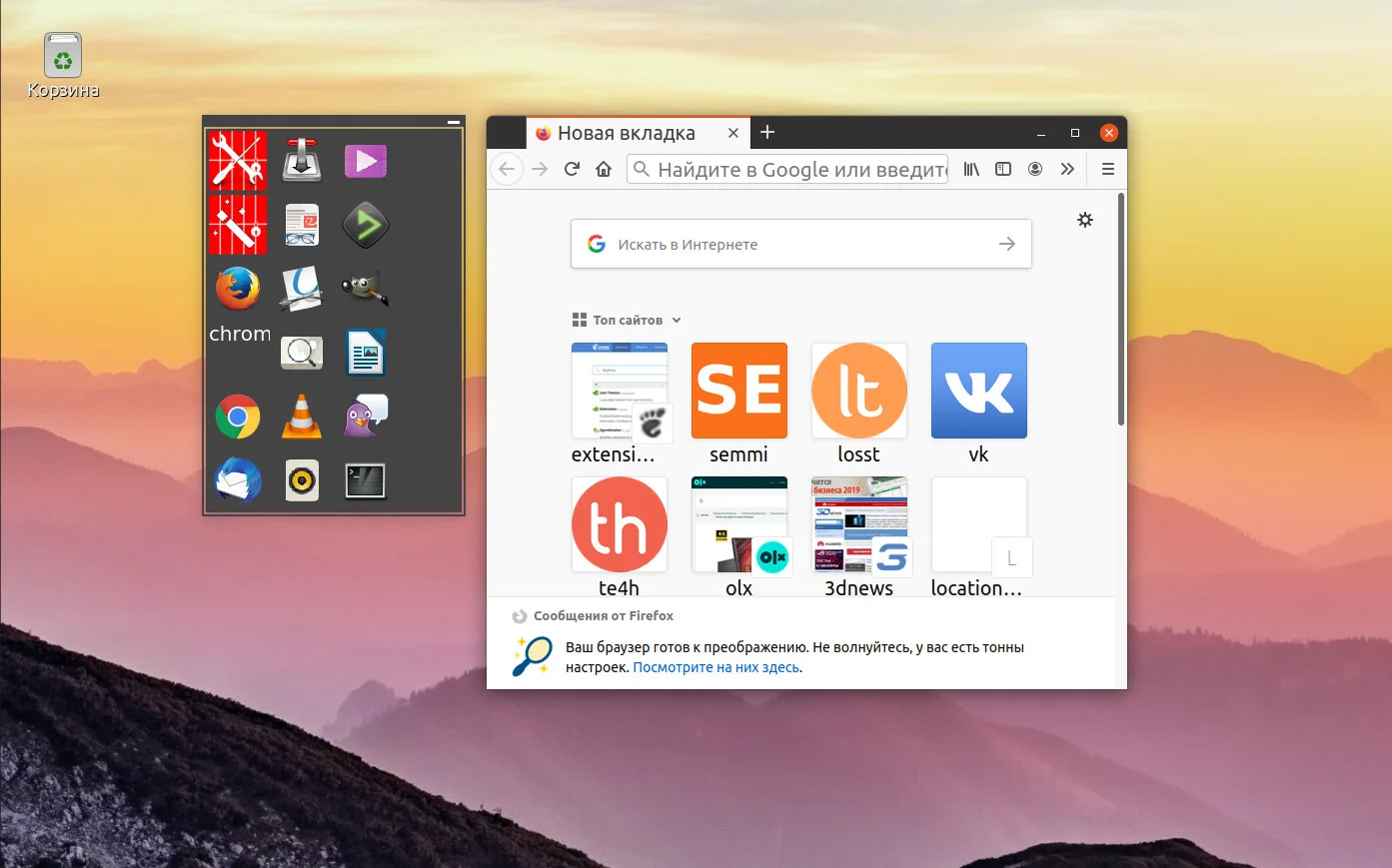 Изолируй это: Как защитить Linux от подозрительных программ за 2 минуты