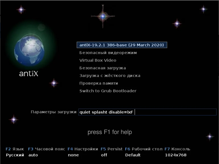Antix Linux: Дышащий новою жизнью в ваш старый компьютер