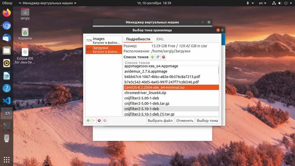 Виртуализация в Ubuntu: Полное руководство по установке и настройке KVM